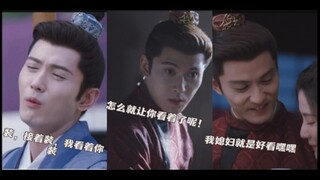 梁翊:元阆，你倒也不必一直强调她是我大姨子这件事哈哈哈哈哈 痛失情侣镯 《大姨子文学》 表情逐渐痴汉【嫣语赋】
