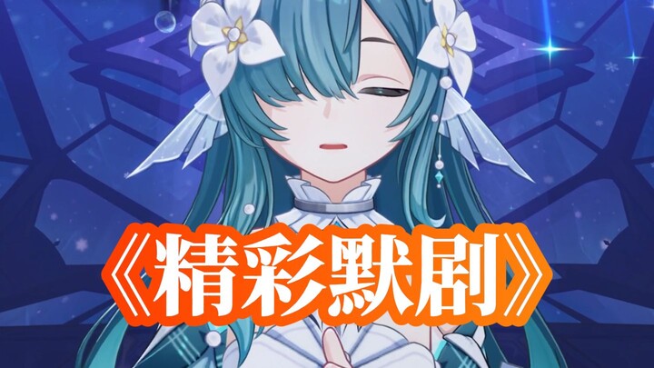 (I did some things that I'm sorry about to Wo Yanisa)