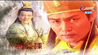 Thần Cơ Diệu Toán Lưu Bá Ôn Phần 3 thất tuyệt trận tập 34