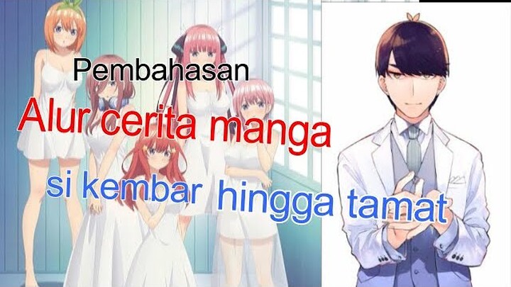 Pembahasan plot cerita Manga GO TOUBUN NO HANAYOME || HINGA TAMAT