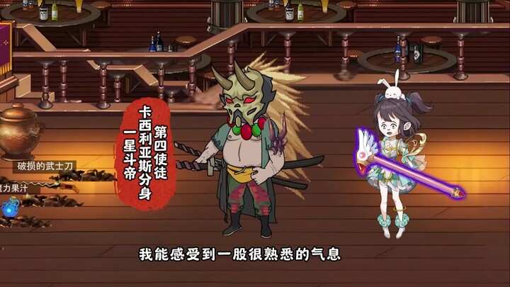 夭月召唤第四使徒卡西利亚斯！姐妹二人穿上雪人套也太可爱了。
