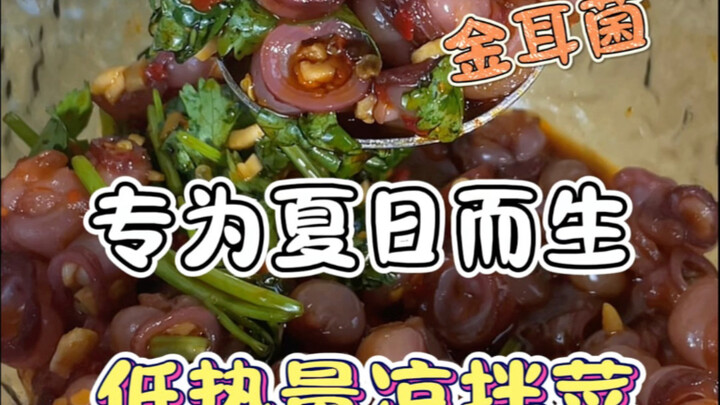 Trông có vẻ như công nghệ, nhưng thực ra là món ngon đặc sản dành riêng cho mùa hè