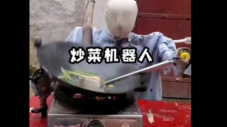 Bạn đã từng thấy cách nấu ăn này chưa? Nó có mùi thơm quá!
