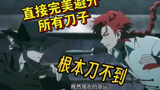 Vein和刘枭掐架的原因竟然是…（日常迫害鸟木）