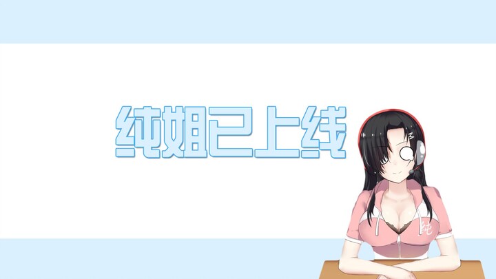 [Collaboration Highlights] The Master of Deception in the Howling Abyss?