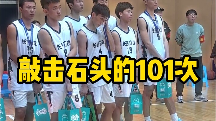 “101 lần mong chờ tiếng đục đá vang lên”