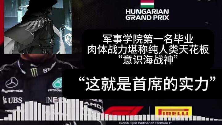 What do popular mobile game protagonists look like?