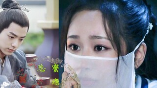 Yang Zi　Xiao Zhan [Musim Panas 1] versi lengkap