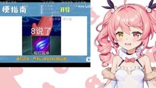 【早导叽】粉丝黑历史秒变主播黑历史