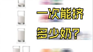 约战趣图（75）