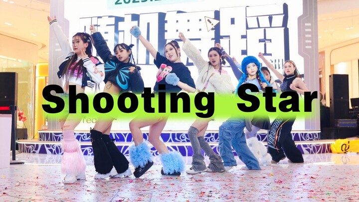 【Faustine】兰州随机舞蹈路演shooting star团体直拍