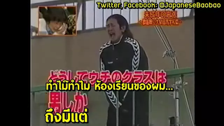 ไปโรงเรียนกันเถอะ Ep5 (ซับไทย) ผอครับช่วยผมด้วย