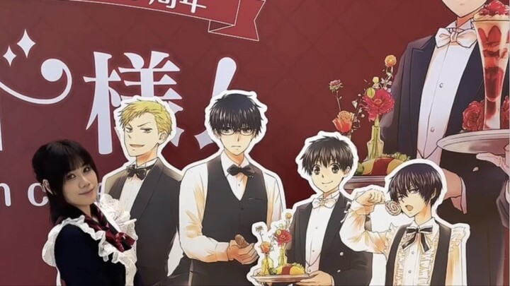 🍰會長是女僕大人x DKKK Cafe 🍽️