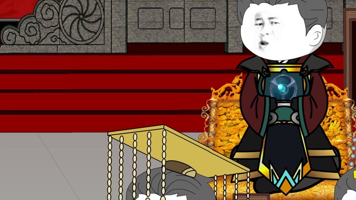 Episode 30 [Emperor Ranking] The level of Fengshan at Mount Tai was lowered