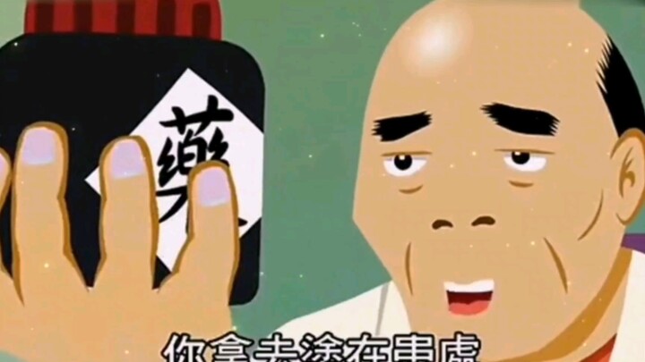 ⚡无 痛 中 医⚡