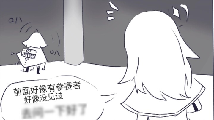เมื่อเด็กฝึกข้ามเส้นมาพบแสงสว่าง