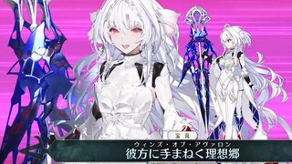 【FGO·1080P】Swimsuit Meili [Spirit 2+3] (CV: Kawasumi Ayako) Noble Phantasm + EX + 3 مهارات