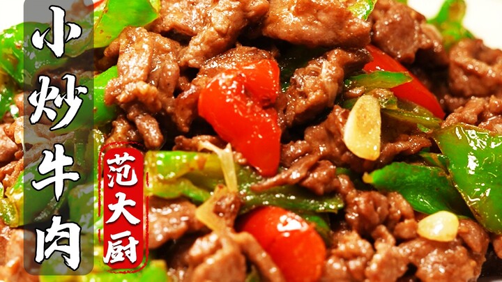 How can you stir-fry beef to make it tender, flavorful, and juicy—without it turning tough? This sim