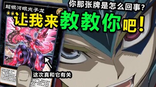 The end of Overlord monsters has arrived