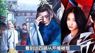 内娱真的拍不出好的漫改剧嘛？ 这四部才是真正凭自己实力，逆转口碑的好剧