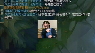 Zerathas, sao anh không thả hộp vậy!