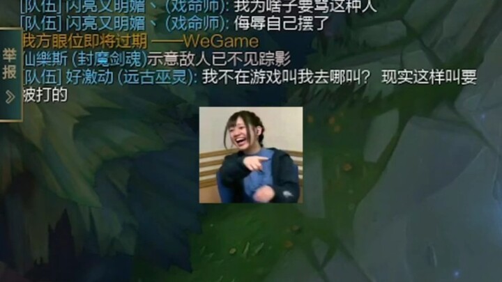 เซราส ทำไมคุณไม่ปล่อยกล่องออกมาล่ะ!