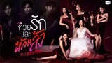 P.S I Hate You Episode 1