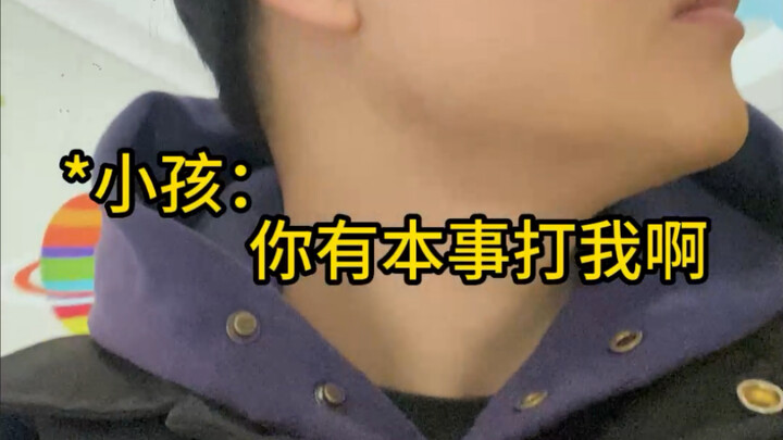 Kakak perempuan: Ini pertarungan level tinggi!