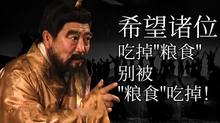 "Kerusuhan Dong Zhuo" yang tidak sepenuhnya tertulis dalam kisah roman dan balas dendam terakhir Wan