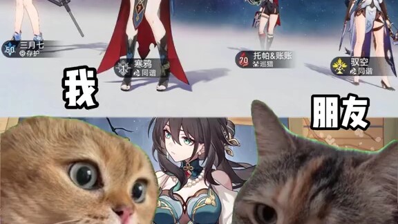 When you lend your account to a friend to play