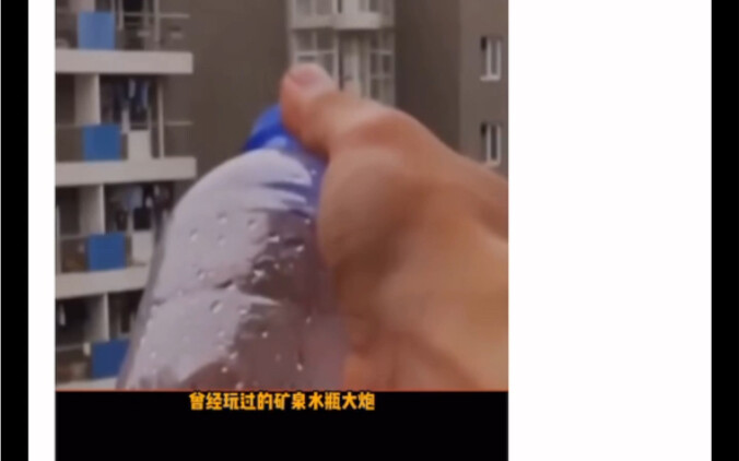 How many clickbait accounts can a single water bottle feed?