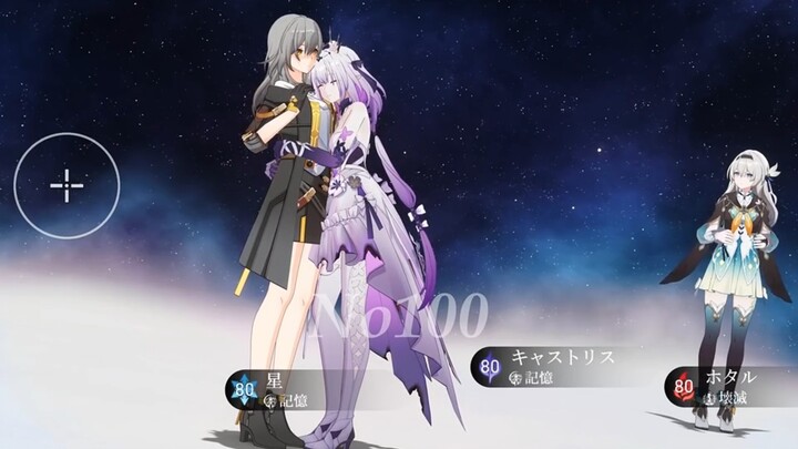 [Overseas Honkai: Star Rail] Trailblazer Showdown