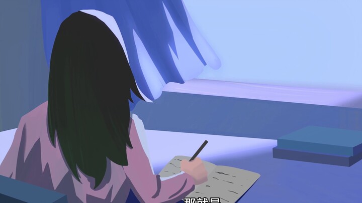 อย่าจากไปคุณเป็นที่รักและต้องการ