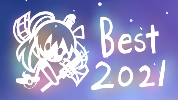 【碧蓝航线新春会单品】best 2021