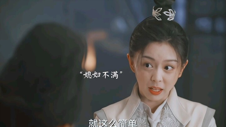 “คุณต้องคอยดูแลสามีของคุณให้ดีนะ”
