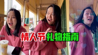 送礼物，就要送最实用的