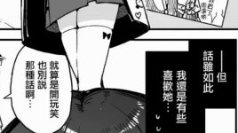 ผลงานของอาจารย์ Wu Tang มีสไตล์การวาดภาพที่ยอดเยี่ยมและความรักอันบริสุทธิ์ก็ดีมาก