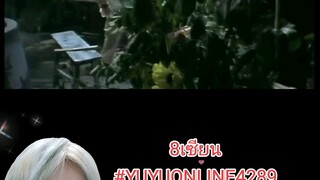 8เซียน