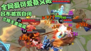 Mencari Cai Wenji di seluruh internet: Memaki dengan sangat imut, sayangnya pengaturan teman menolak