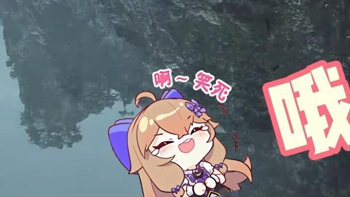 Đã biến thành Oh Min của Ran Ran