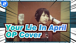 [Your Lie In April / OP1] If Only I Could Shine (Covered By Coalamode)_2