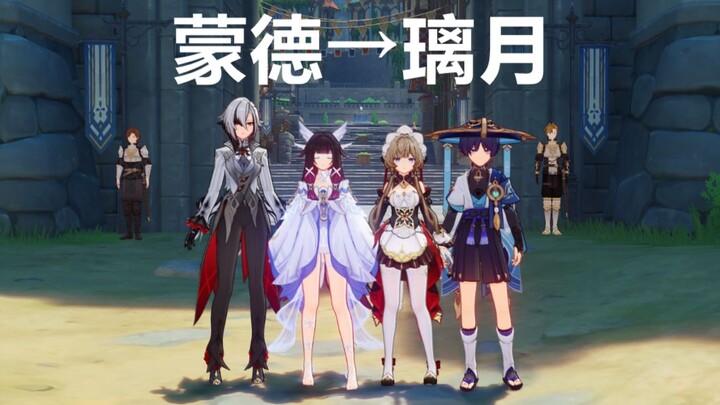 [Genshin Impact] Among the four map‑speedrun masters, who can reach Liyue first?