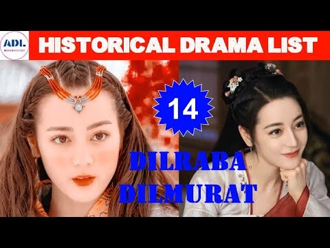 迪丽热巴 Dilireba | Historical Drama List | ADL