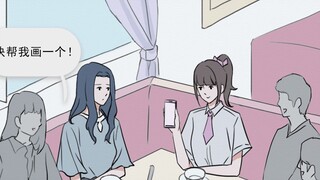 【白日做梦】千万别因为感动开始一场恋爱