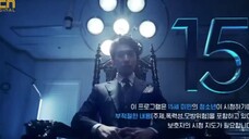 God's Quiz : Reboot E12