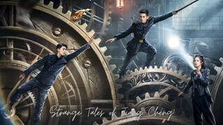 Strange Tales of Jiang Cheng | TBA