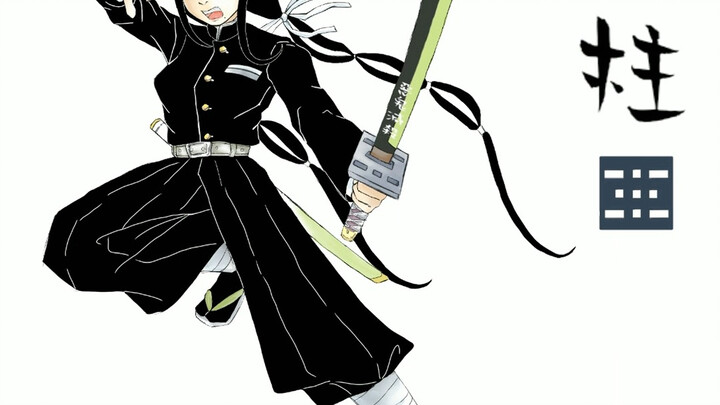 إنه عمود الشاي！！！