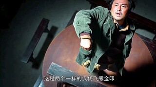 流浪汉用一根线就辨别真假古董