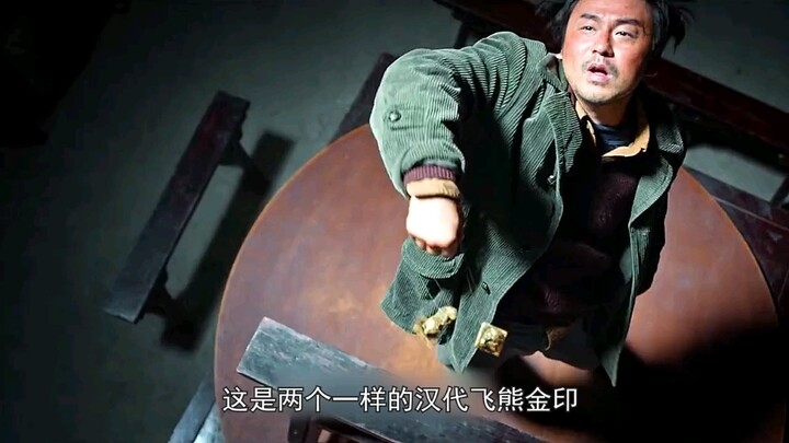 ชายไร้บ้านใช้เชือกเส้นหนึ่งเพื่อแยกแยะของเก่าจริงจากของปลอม