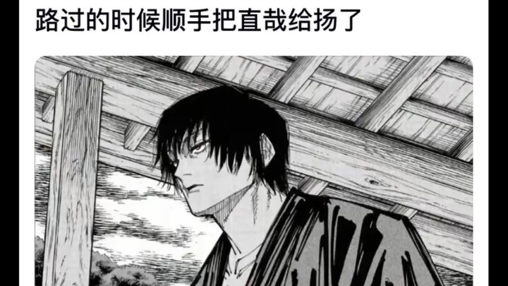 ทำไมฟุคุโร่ เซ็นอิจิถึงเกลียดตระกูลเซ็นอิจิขนาดนั้น แล้วทำไมไม่กำจัดพวกเขาไปซะเลยล่ะ?